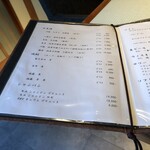 和亭・瀧野川 - のみもん