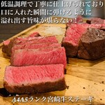 ステーキ食堂 Masse - 