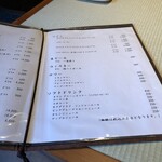 和亭・瀧野川 - のみもん