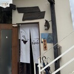 麺屋 おがわら - 