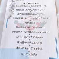 アル・ケッチァーノ  - 