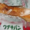 ウチキパン