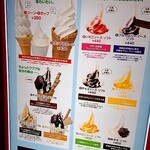 クィーンズソフトクリームカフェ 札幌エスタ - 