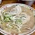 恵比須 - 料理写真:ラーメン