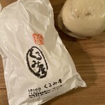 手作り餃子専門店 くるみ屋 - 