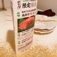 肉の匠 将泰庵 神田店 - 
