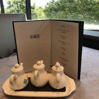 大観苑 - 