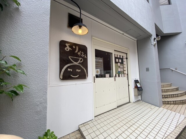 Yori Cafe photo 5