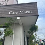カフェ マルイ - 