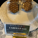 パニエドフルール シピ - 