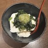 湯上りキッチン 一休