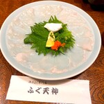 Fugu Tenjin - 