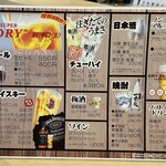 くわ焼 たこ坊 - 