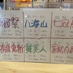 くわ焼 たこ坊 - 