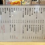 くわ焼 たこ坊 - 