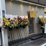 Spice and Vegetable 夢民 - 