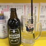 まこちゃん - ホッピーセット　610円