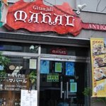 ギタンゾリ マハール - お店の外観