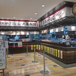 丸亀製麺 - 丸亀製麺神戸ハーバーランドumie店　外観2
