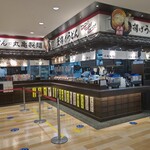丸亀製麺 - 丸亀製麺神戸ハーバーランドumie店　外観1
