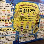 グンマーネオ酒場 リバール。 - 