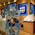 ミニソフ - 外観。