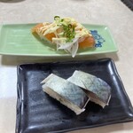 Sushi Wakatake Maru - 