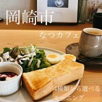 なつカフェ - by Mi~ya