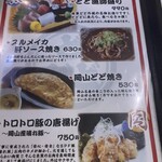 Za Izakaya Dododo - 