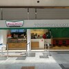 Krispy Kreme DOUGHNUTS 神戸ハーバーランド umie店