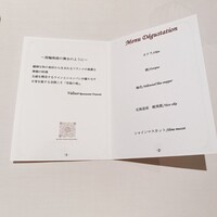 ヴァリノール - 