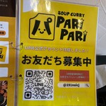 SOUP CURRY PARI PARI - 