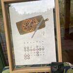 菓子工房 Lammin - 