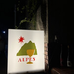 Wine Bar alpes - 