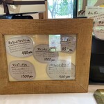 菓子工房 Lammin - 