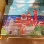 神戸ブランド モザイク店 - 神戸クランチチョコ(写真1)