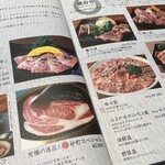 炭火焼肉 こうしん - 