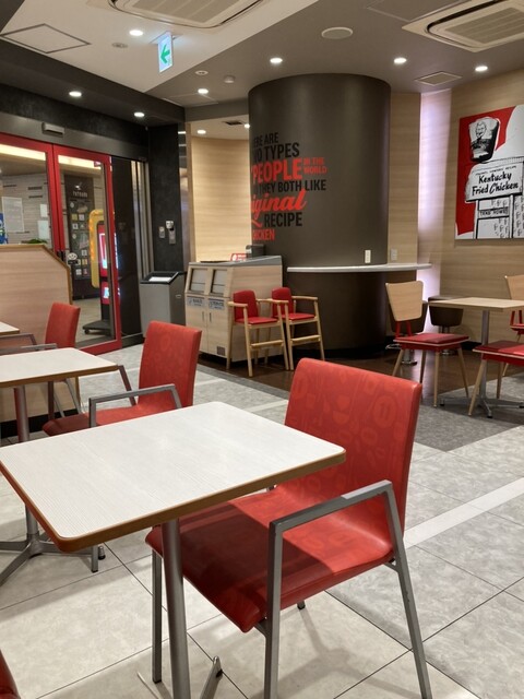 Kentucky Fried Chicken Nagayama Ten photo 4