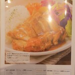 小さな森珈琲 - menu