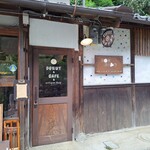 ココロゴハン - 