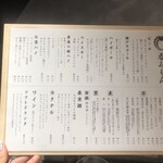 Yakitori Torifuji - 