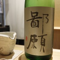 橦木町 しみず - 