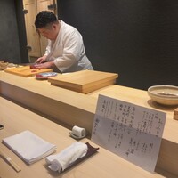 鮨処たけ原 - 