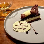 ルポンドシエル - 