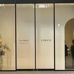 ルポンドシエル - 