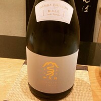 鮨 なんば 日比谷 - 