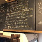 麹町いづみや しろ - 【2023年6月の第2週の2】