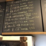 麹町いづみや しろ - 【2023年6月の第2週の1】