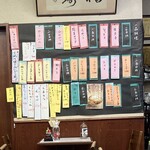 ゆたか食堂 - 2023.7某日