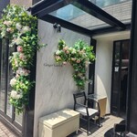 GingerGarden AOYAMA - 